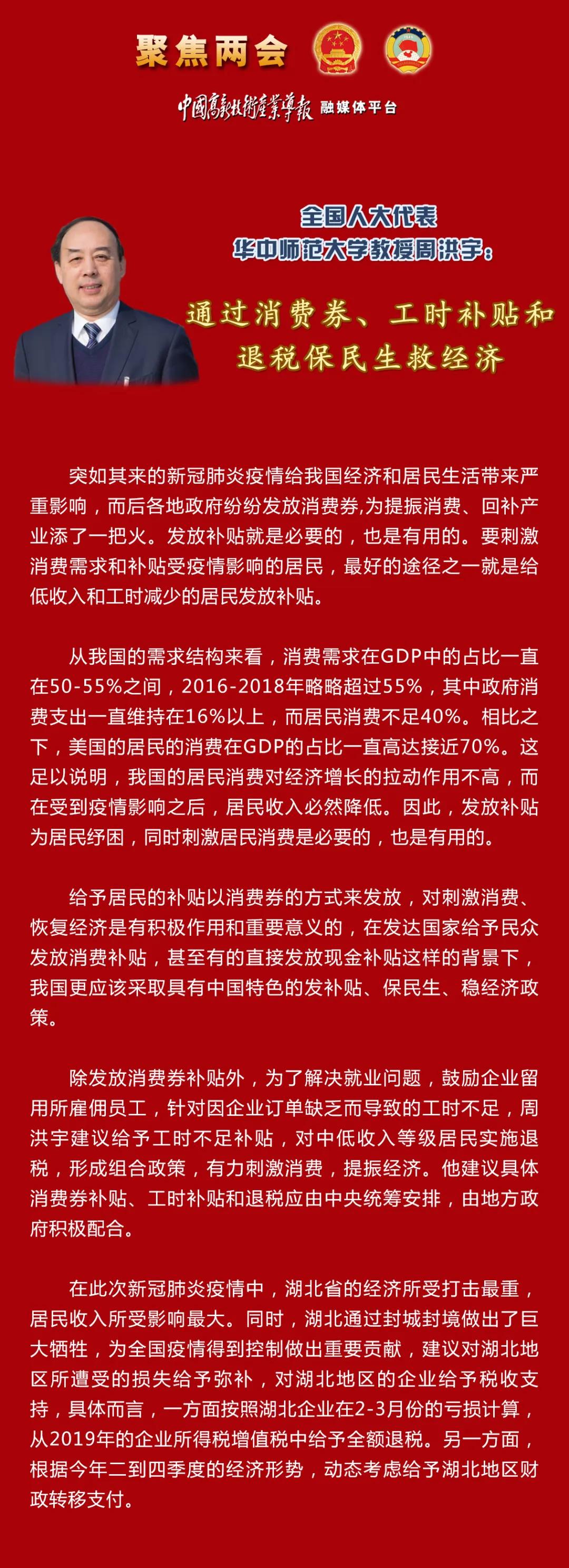 微信圖片_20200525100801