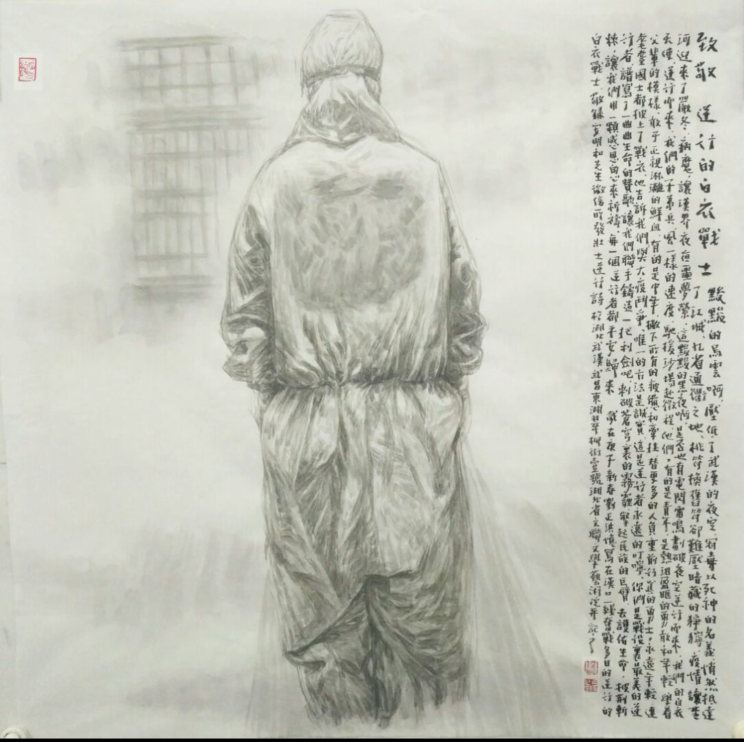 劉正洪