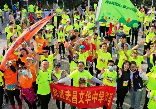 民進(jìn)文華支部開展公益健康跑活動(dòng)