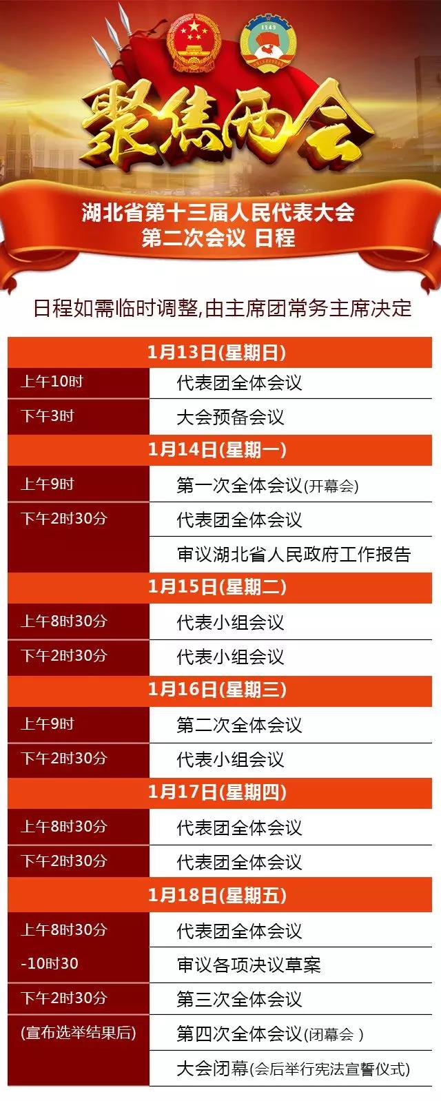 微信圖片_20190114151410