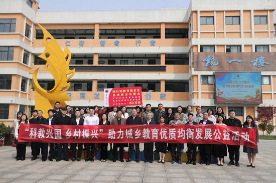 陶行知教育基金會(huì)、民進(jìn)武漢市委會(huì)在蔡甸區(qū)舉辦助教公益活動(dòng) - 副本