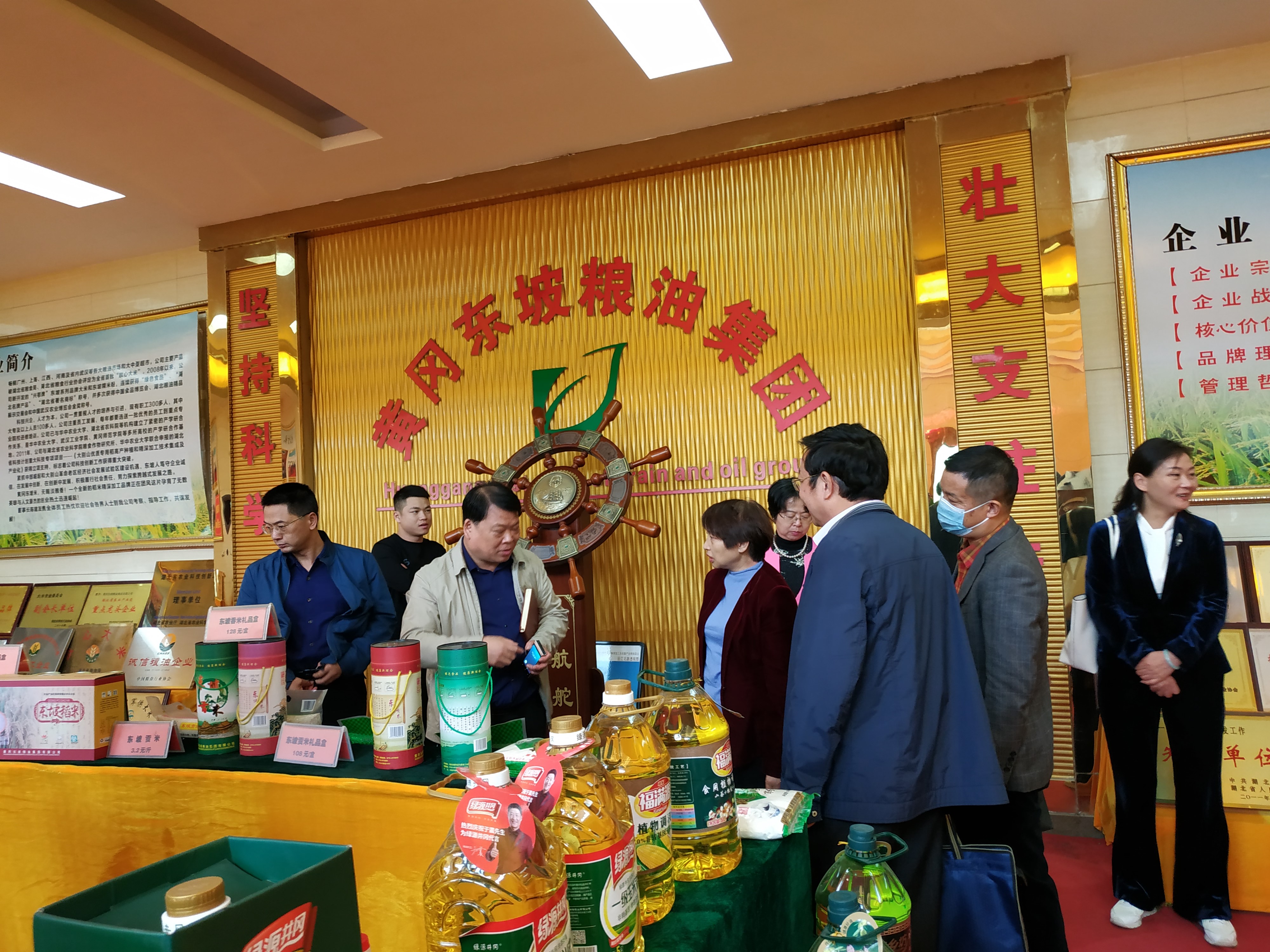 調(diào)研組在黃岡東坡糧油集團(tuán)調(diào)研