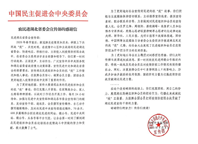 initpintu_副本