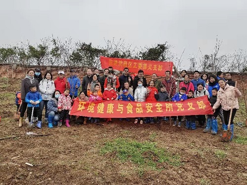 首義支部