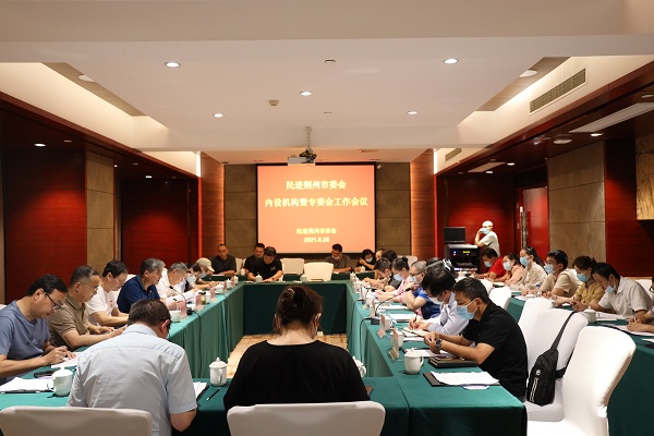 微信圖片_20210830090003
