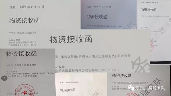 張藝謀