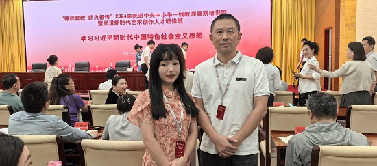 研修班