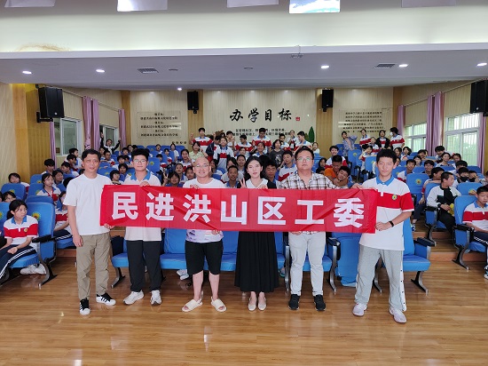 2024年民進洪山區(qū)工委入校園開展防溺水教育 - 副本