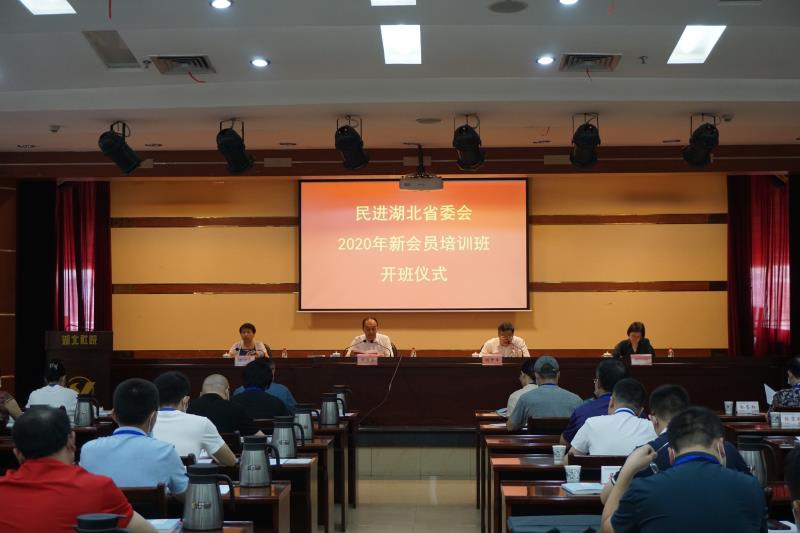 微信圖片_20200817143317