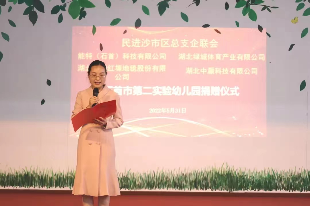 微信圖片_20220602095257