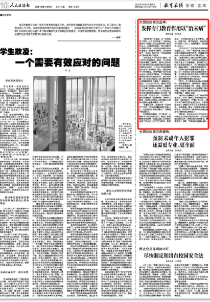 微信圖片_20240320085105