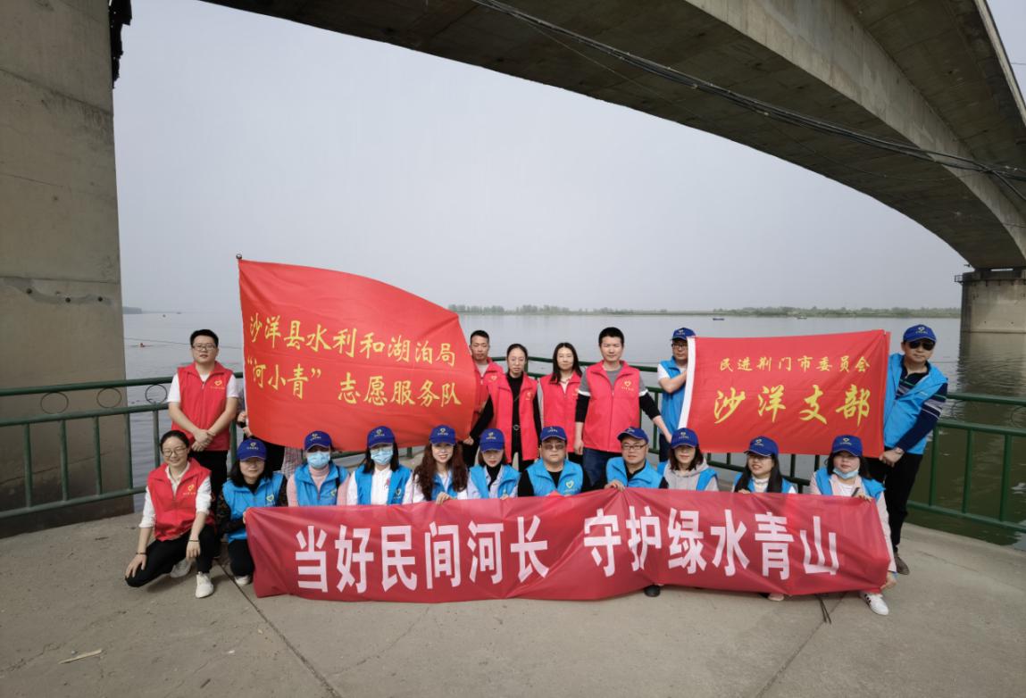 沙洋支部清四亂，，