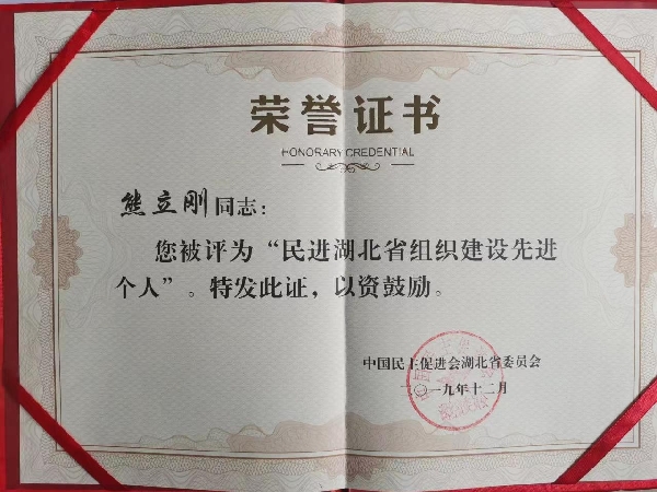 微信圖片_20230329103502_副本