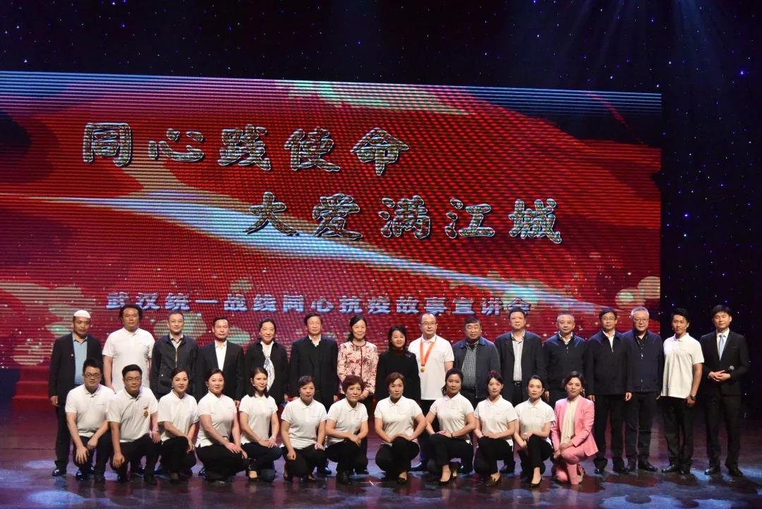 抗疫宣講會(huì)