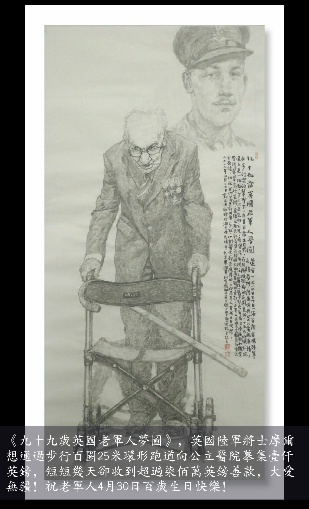微信圖片_20200423090437