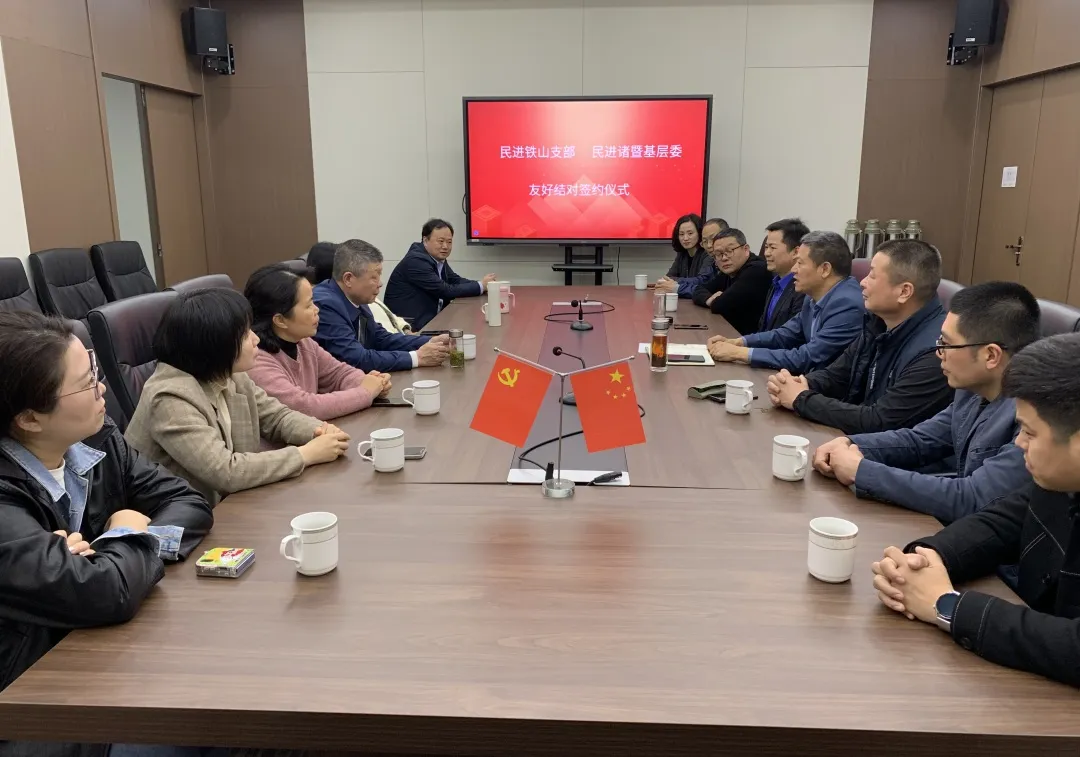微信圖片_20240415164435