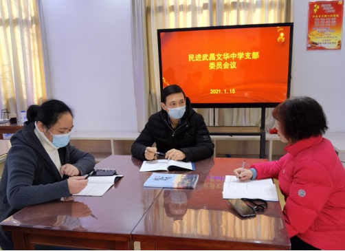 QQ圖片20210118154217