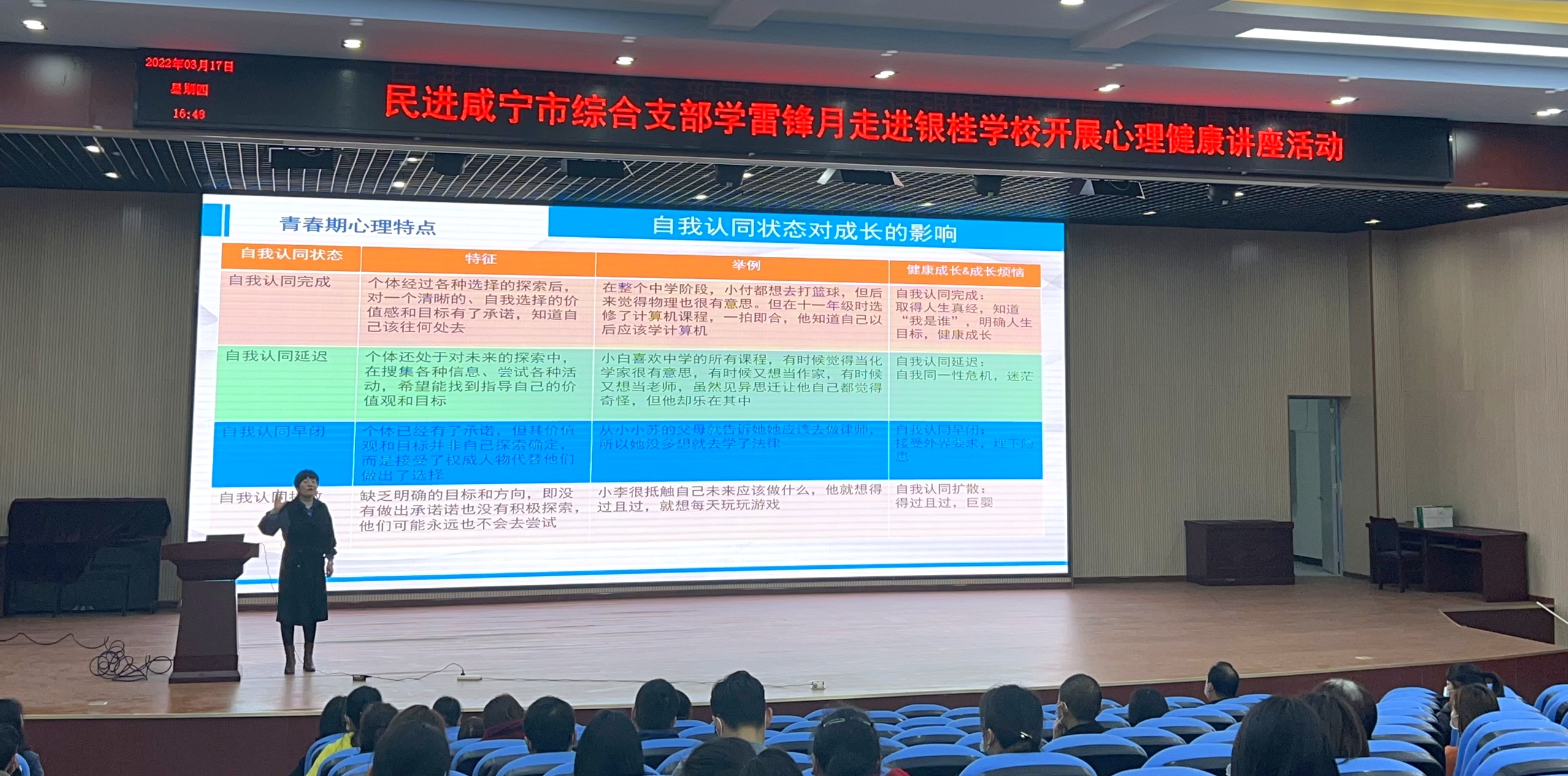 微信圖片_20220320175947