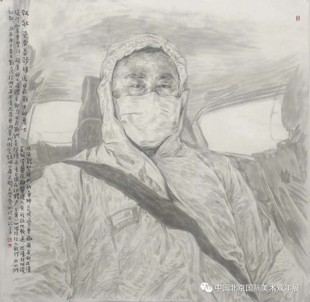 致敬免費(fèi)義務(wù)接送白衣戰(zhàn)士的的士勇士