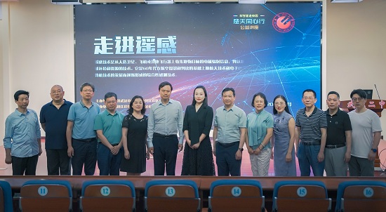 科學家