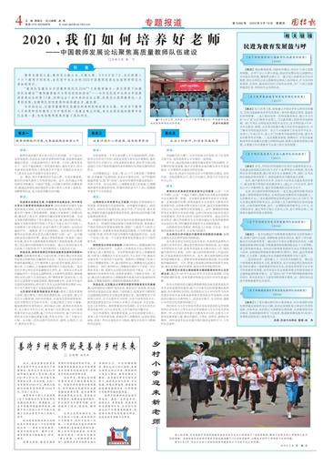 微信圖片_20200911131115