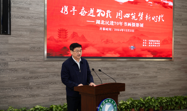 微信圖片_20241205105145_副本
