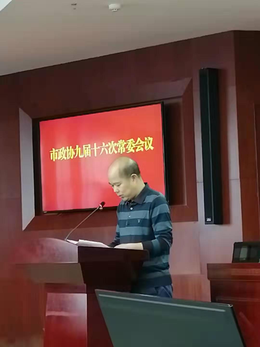 高奎軍回應(yīng)委員發(fā)言
