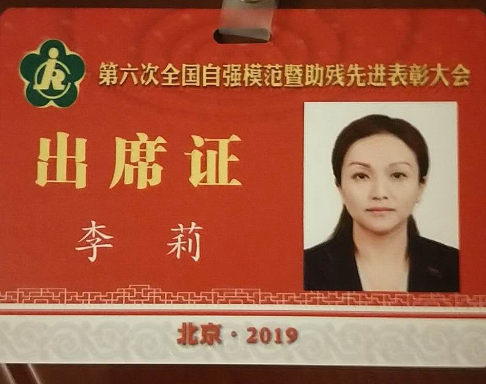 微信圖片_20190517084251_副本