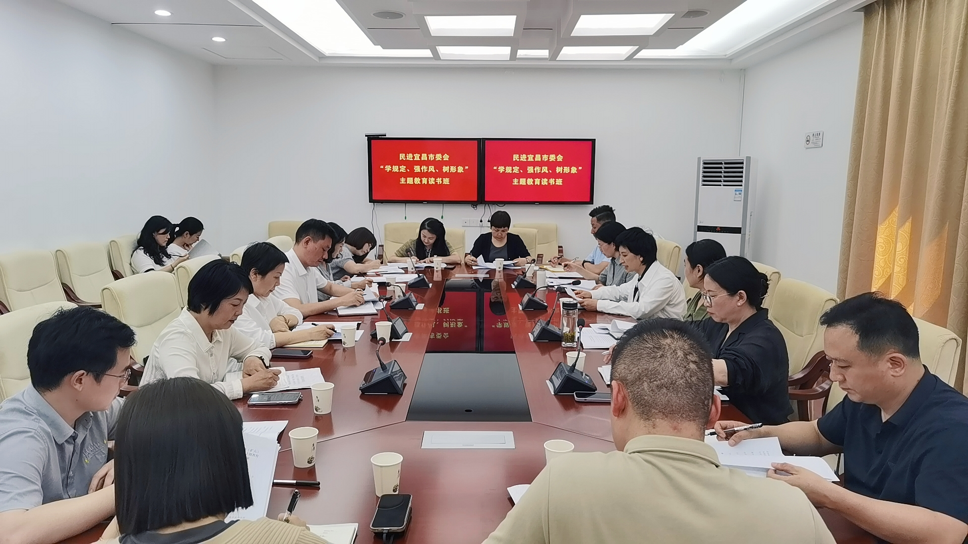 讀書班