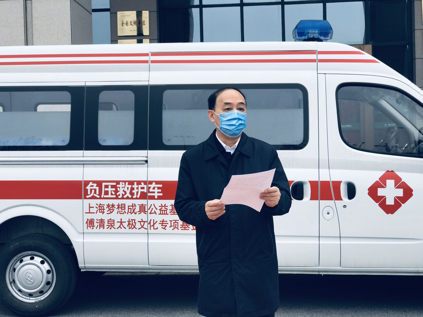 捐贈(zèng)車4