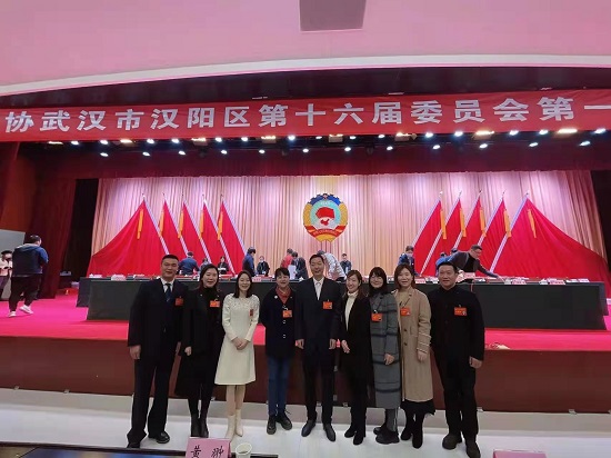 漢陽兩會(huì)