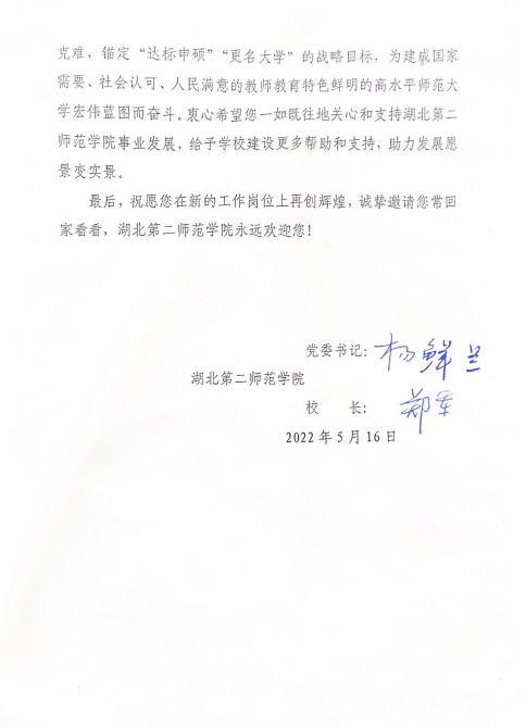 微信圖片_20220518090216