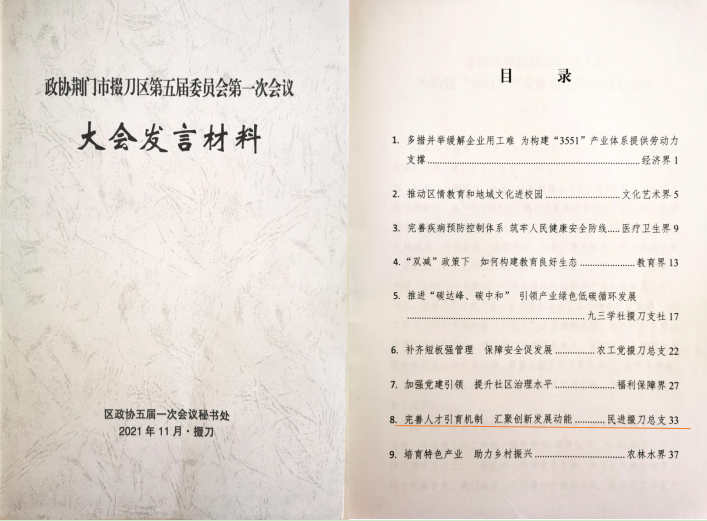 圖片5