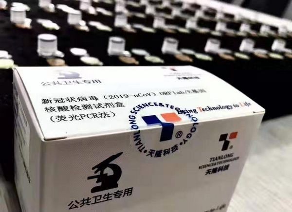 微信圖片_20200128135619