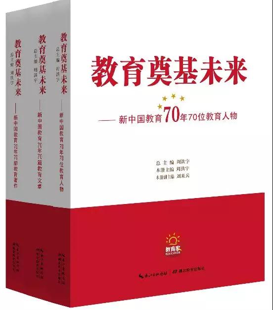 微信圖片_20190927114102