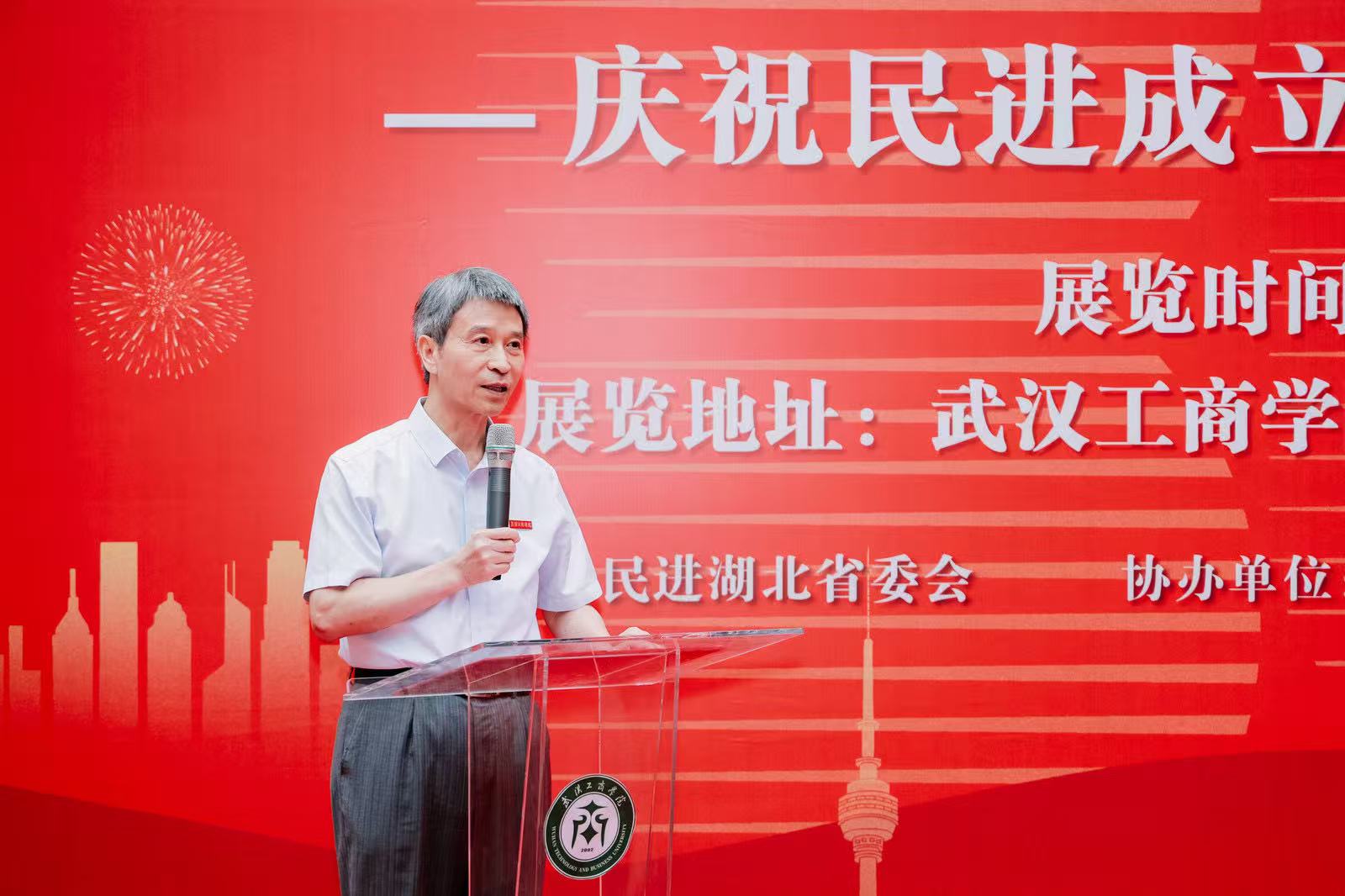 微信圖片_20250626142549