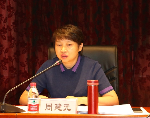周建元.JPG