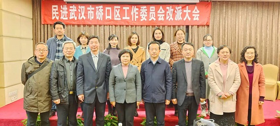 硚口1