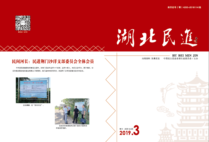 微信圖片_20200409090839