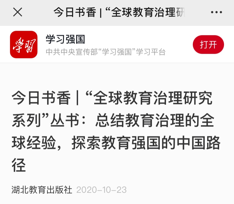 微信圖片_20201023201828