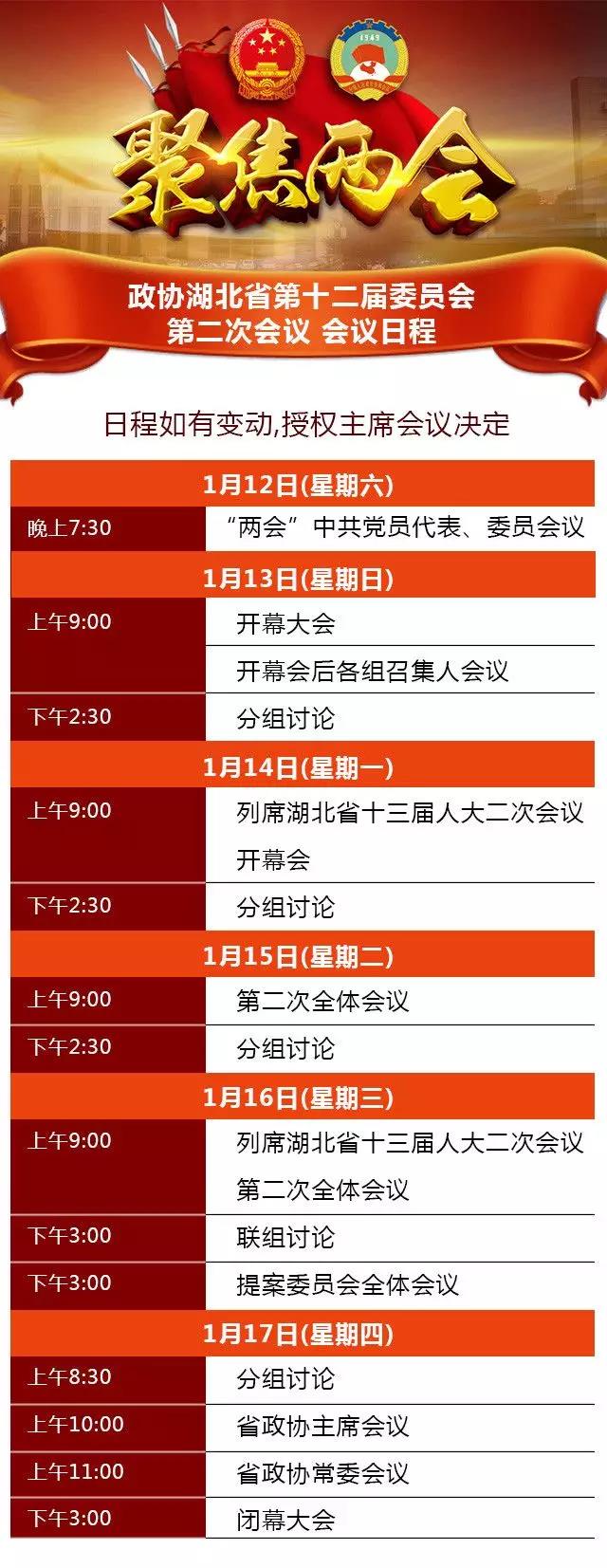微信圖片_20190114151306