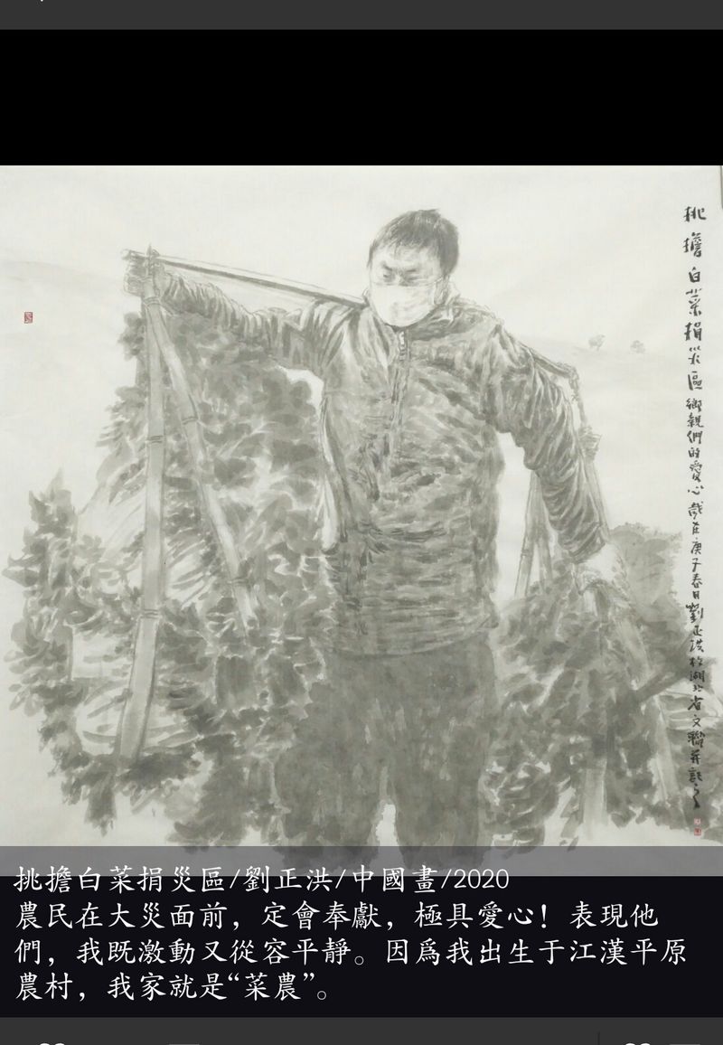 微信圖片_20200224111148