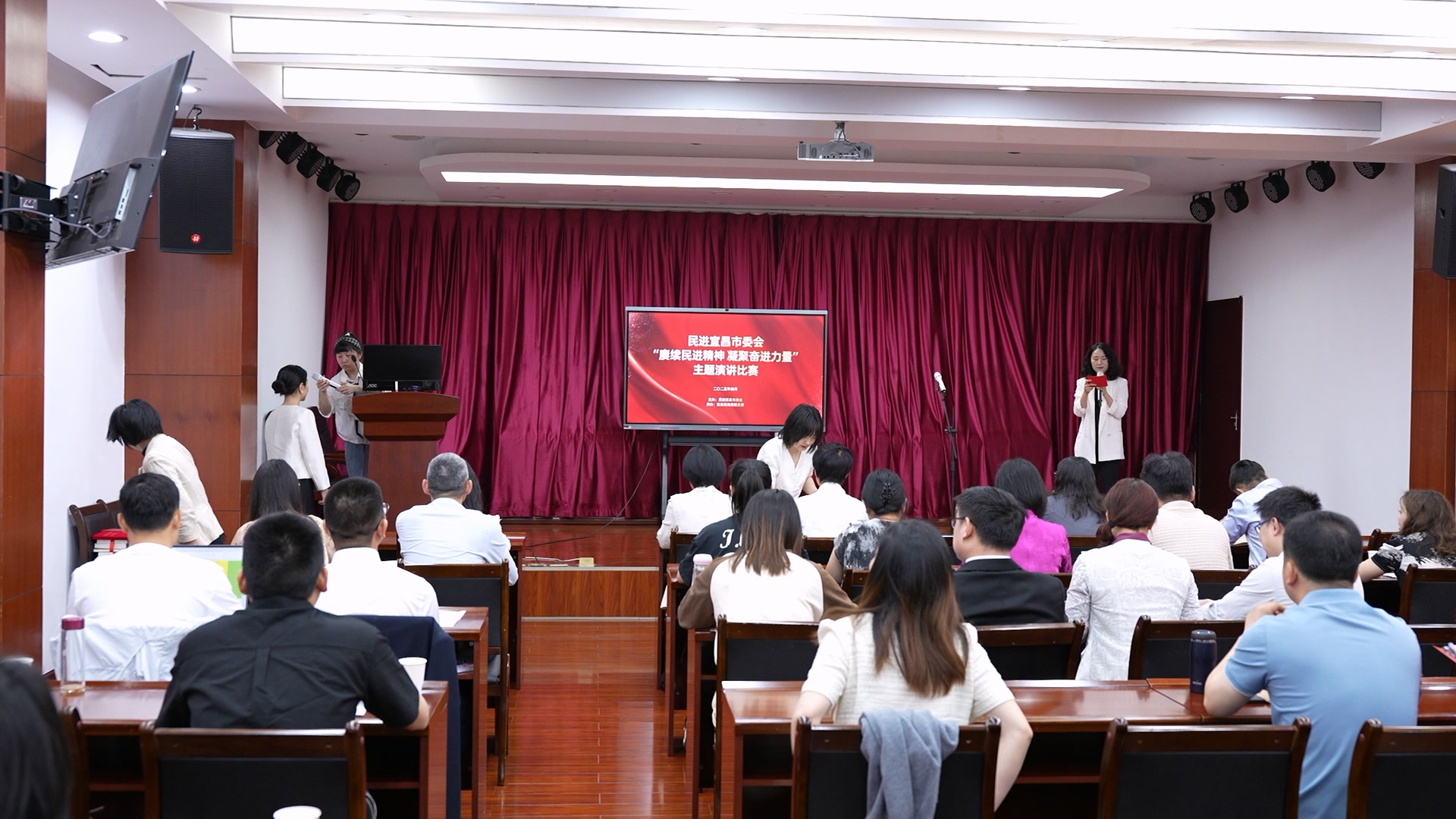 民進宜昌市委會舉辦“賡續(xù)民進精神 凝聚奮進力量”主題演講比賽