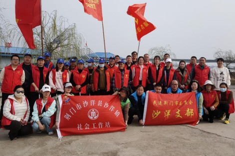 民進(jìn)沙洋支部行動(dòng)_副本
