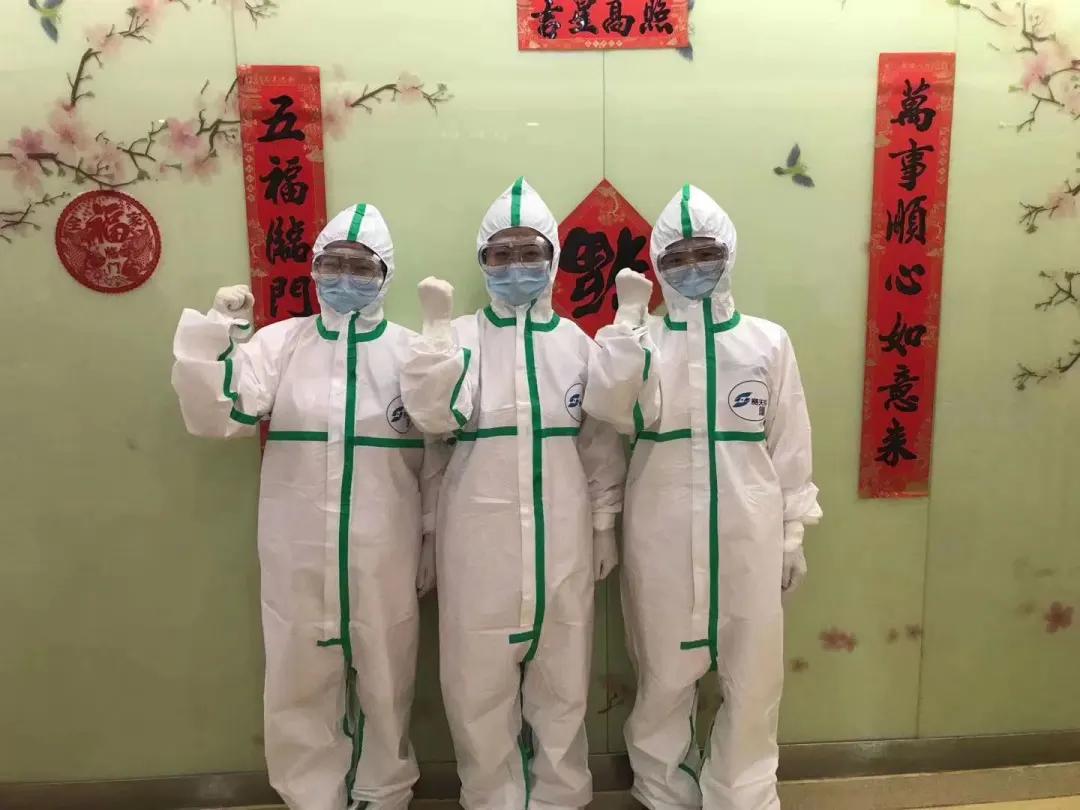微信圖片_20200304134017