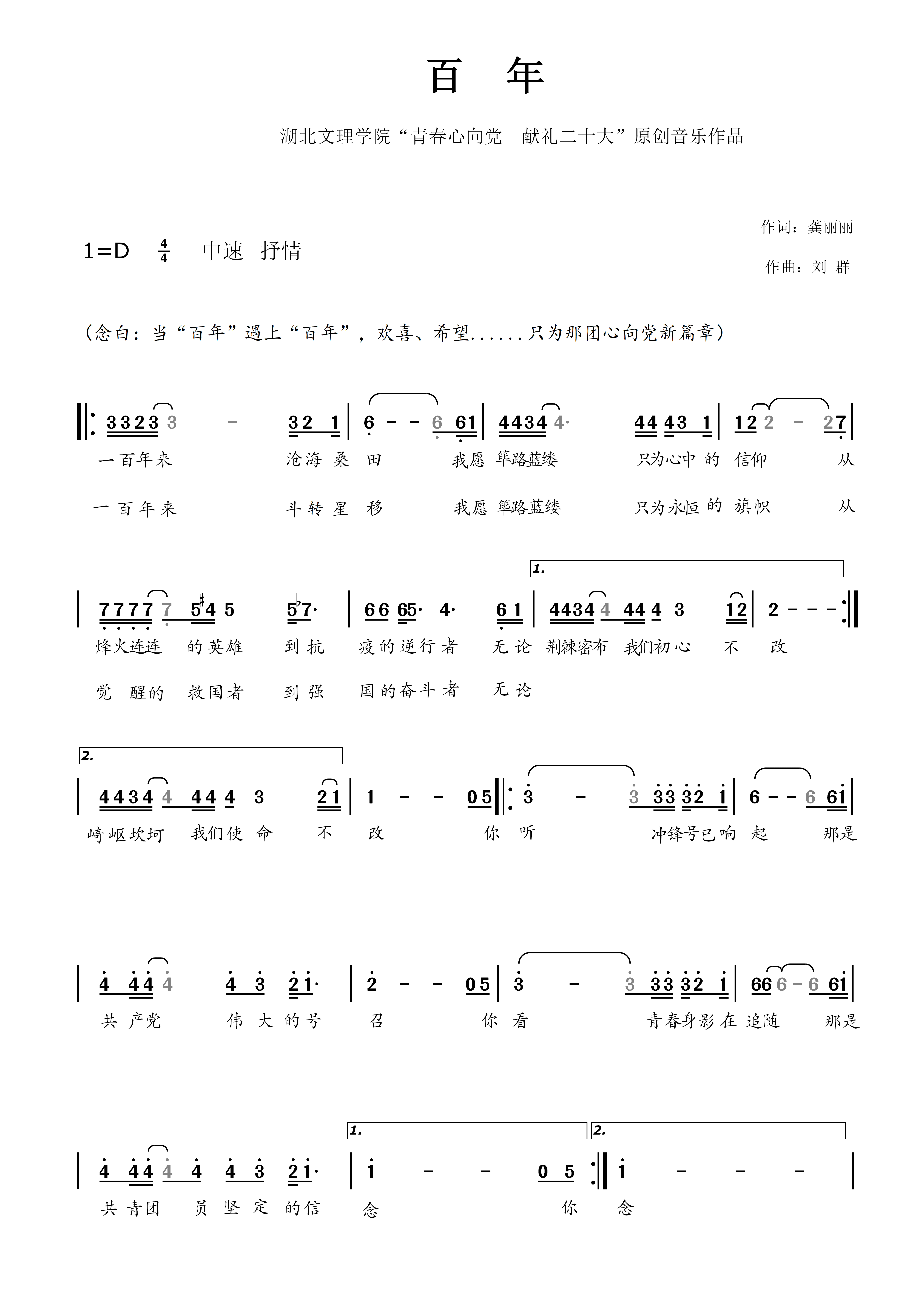 e74941198c6be50a