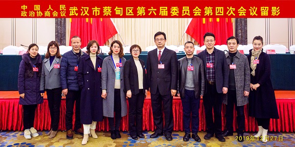 微信圖片_20191230093633