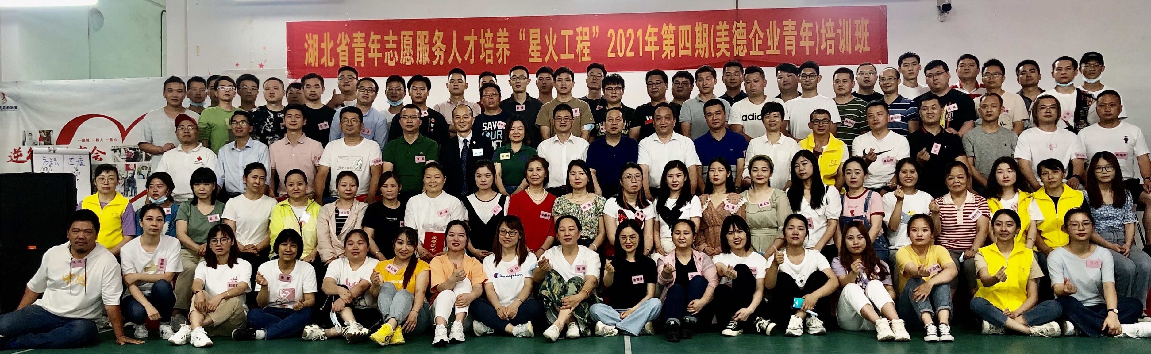 微信圖片_20210611092936