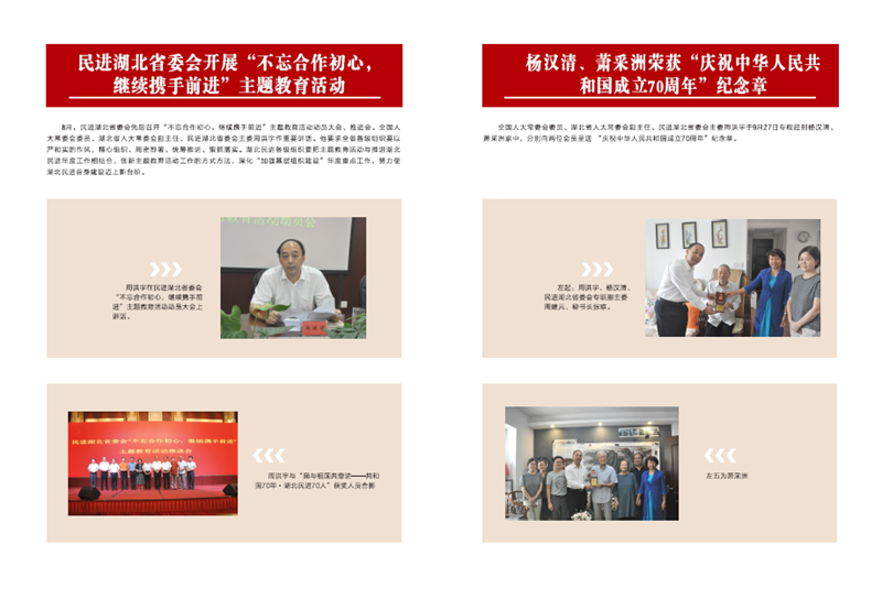 微信圖片_20200409090842