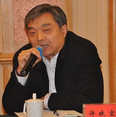 許曉宏